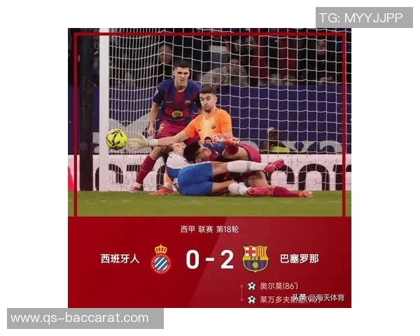 西甲第18轮裁判安排揭晓维克托加西亚执法巴萨对阵西班牙人之战