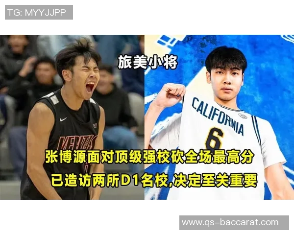 张博源全场最高31分表现抢眼22投11中并贡献9板2助2帽展现全面能力 张博源全场最高31分表现抢眼22投11中并贡献9板2助2帽展现全面能力