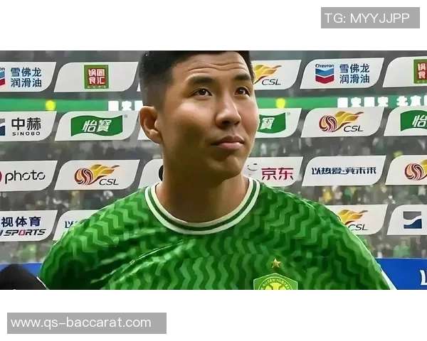 国安新内援今晚抵达北京王刚续约一年助力球队发展