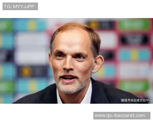 图赫尔对贝林态度不满强调团队合作反对自负行为